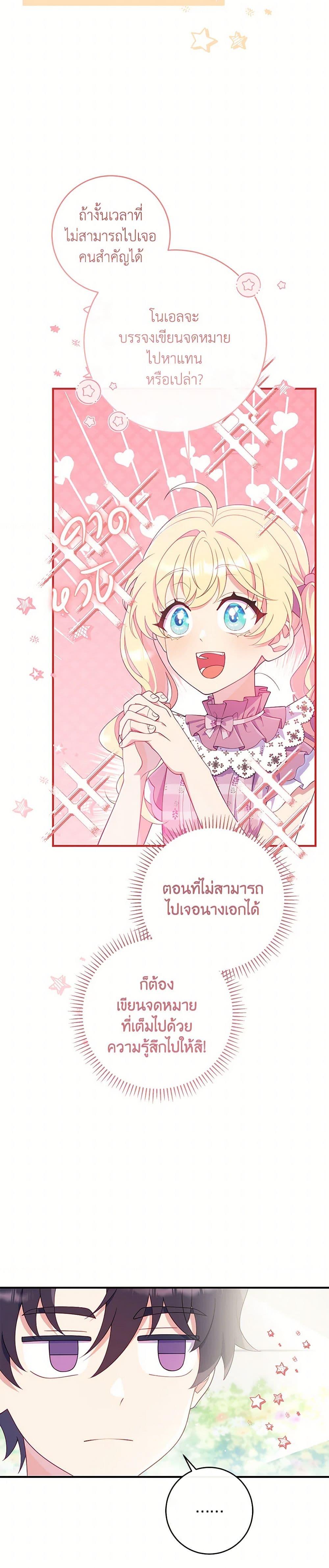 Manga-lc-com อ่านมังงะ อ่านการ์ตูน ออนไลน์ ฟรี I Became a Childhood Friend of the Obsessive Sub Male Lead ตอนที่ 1 2 3 4 5 6 7 8 9 10 11 12 13 14 ฟรี ไม่มีโฆษณา Manga-lc - อ่าน มังงะ อ่าน การ์ตูน ออนไลน์ อ่านมังงะ ฟรี