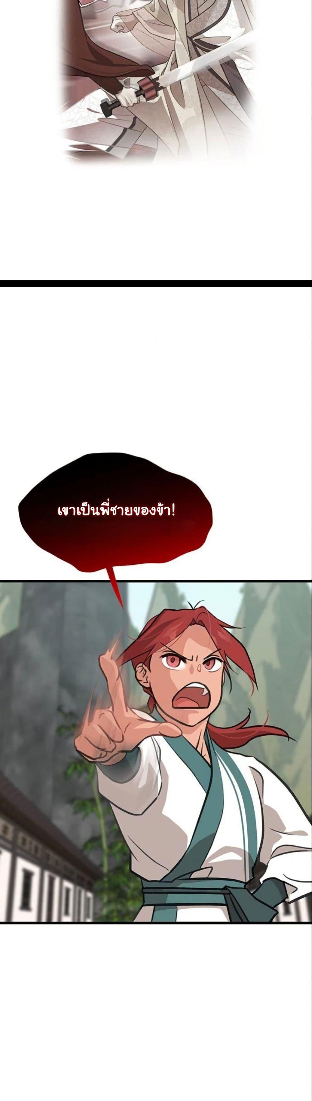 Manga-lc-com อ่านมังงะ อ่านการ์ตูน ออนไลน์ ฟรี My Wife is the Demonic Cult Leader ตอนที่ 1 2 3 4 5 6 7 8 9 10 11 12 13 14 ฟรี ไม่มีโฆษณา Manga-lc - อ่าน มังงะ อ่าน การ์ตูน ออนไลน์ อ่านมังงะ ฟรี