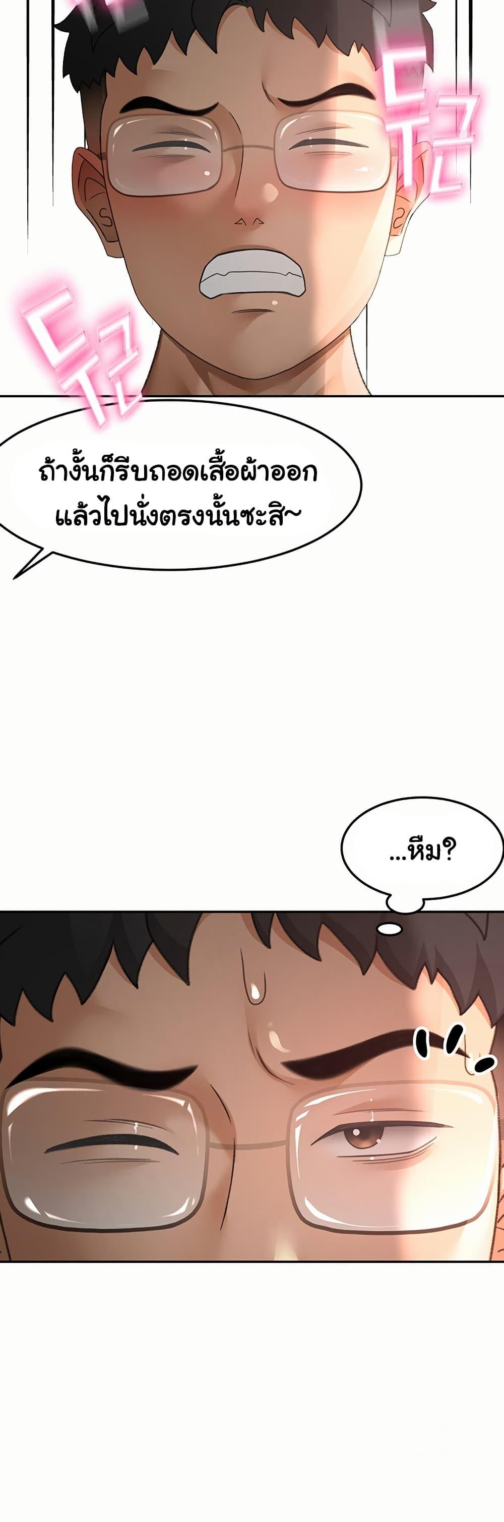Doujin-Lc- อ่าน โดจิน มังฮวา เกาหลี ญี่ปุ่น จีน แปลไทย Rooftop Sex King ตอนที่ 1 2 3 4 5 6 7 8 9 10 11 12 13 14 ฟรี ไม่มีโฆษณา อ่าน โดจิน Manhwa เกาหลี ญี่ปุ่น จีน เรามีครบ คัดมาให้เน้นๆ โดจิน 18+ รับประกันความฟินโดย  Doujin Lc