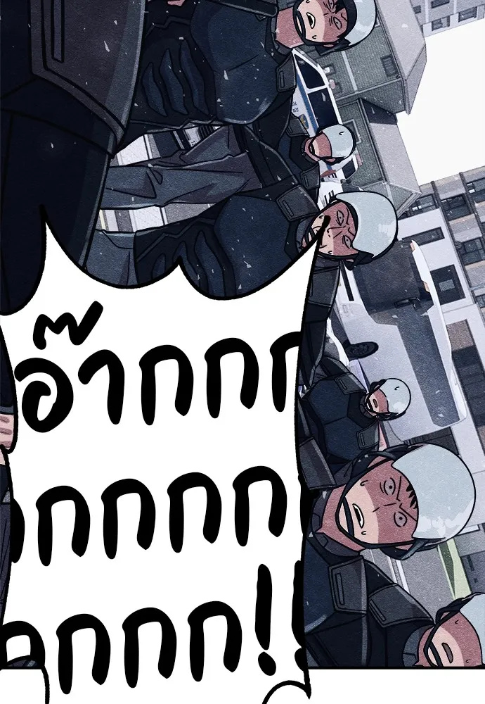 Zombie X Slasher ตอนที่ 3 รูปที่ 32