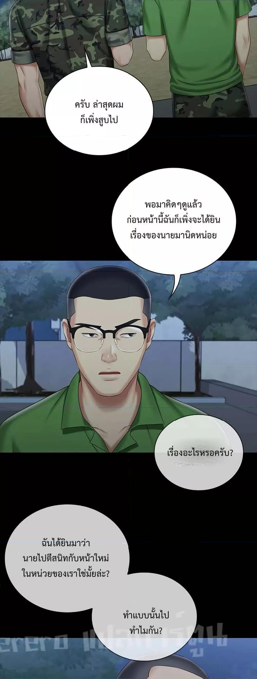 Doujin-Lc- อ่าน โดจิน มังฮวา เกาหลี ญี่ปุ่น จีน แปลไทย My Sister’s Duty ตอนที่ 1 2 3 4 5 6 7 8 9 10 11 12 13 14 ฟรี ไม่มีโฆษณา อ่าน โดจิน Manhwa เกาหลี ญี่ปุ่น จีน เรามีครบ คัดมาให้เน้นๆ โดจิน 18+ รับประกันความฟินโดย  Doujin Lc