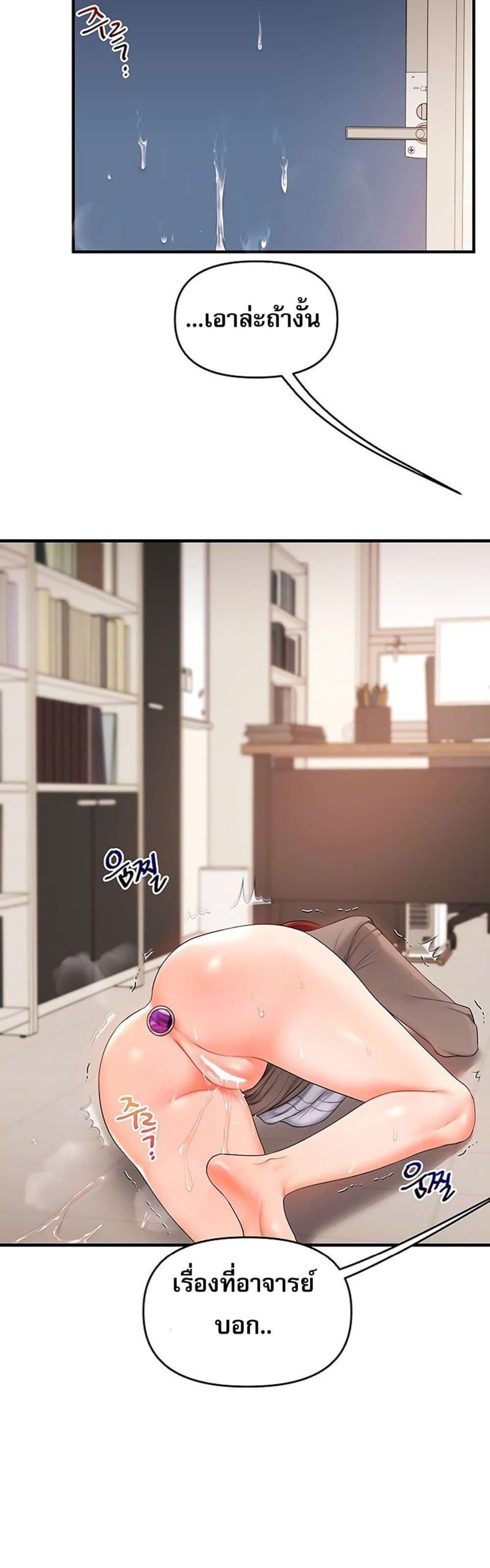 Doujin-Lc- อ่าน โดจิน มังฮวา เกาหลี ญี่ปุ่น จีน แปลไทย Relationship ตอนที่ 1 2 3 4 5 6 7 8 9 10 11 12 13 14 ฟรี ไม่มีโฆษณา อ่าน โดจิน Manhwa เกาหลี ญี่ปุ่น จีน เรามีครบ คัดมาให้เน้นๆ โดจิน 18+ รับประกันความฟินโดย  Doujin Lc