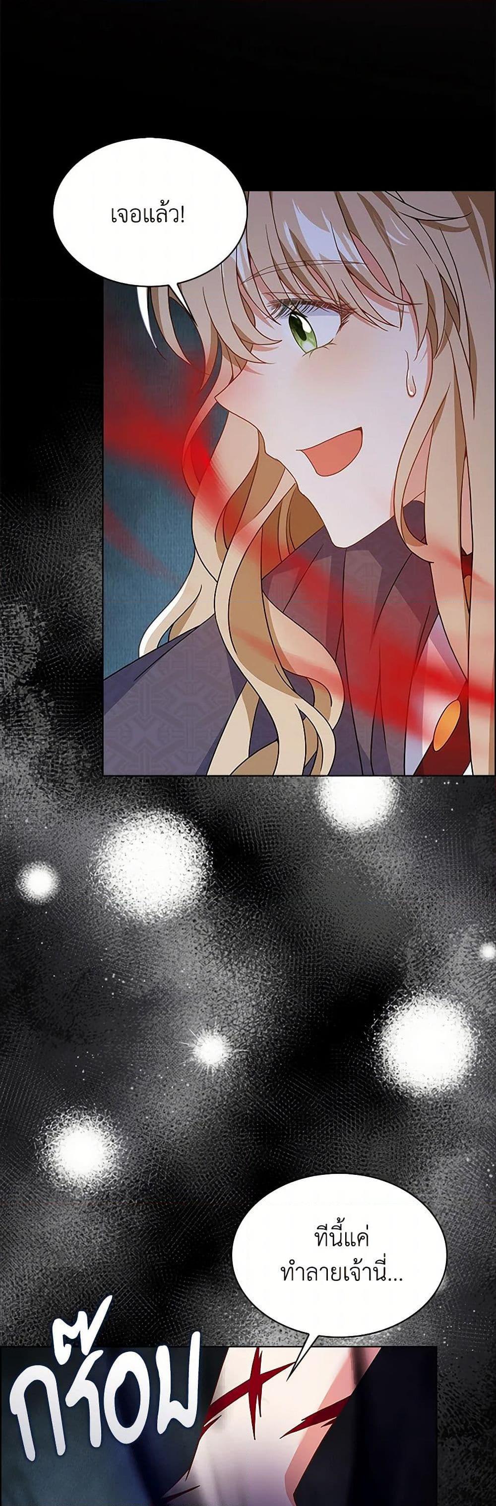 Manga-lc-com อ่านมังงะ อ่านการ์ตูน ออนไลน์ ฟรี The Villainess Wants to Go Home ตอนที่ 1 2 3 4 5 6 7 8 9 10 11 12 13 14 ฟรี ไม่มีโฆษณา Manga-lc - อ่าน มังงะ อ่าน การ์ตูน ออนไลน์ อ่านมังงะ ฟรี