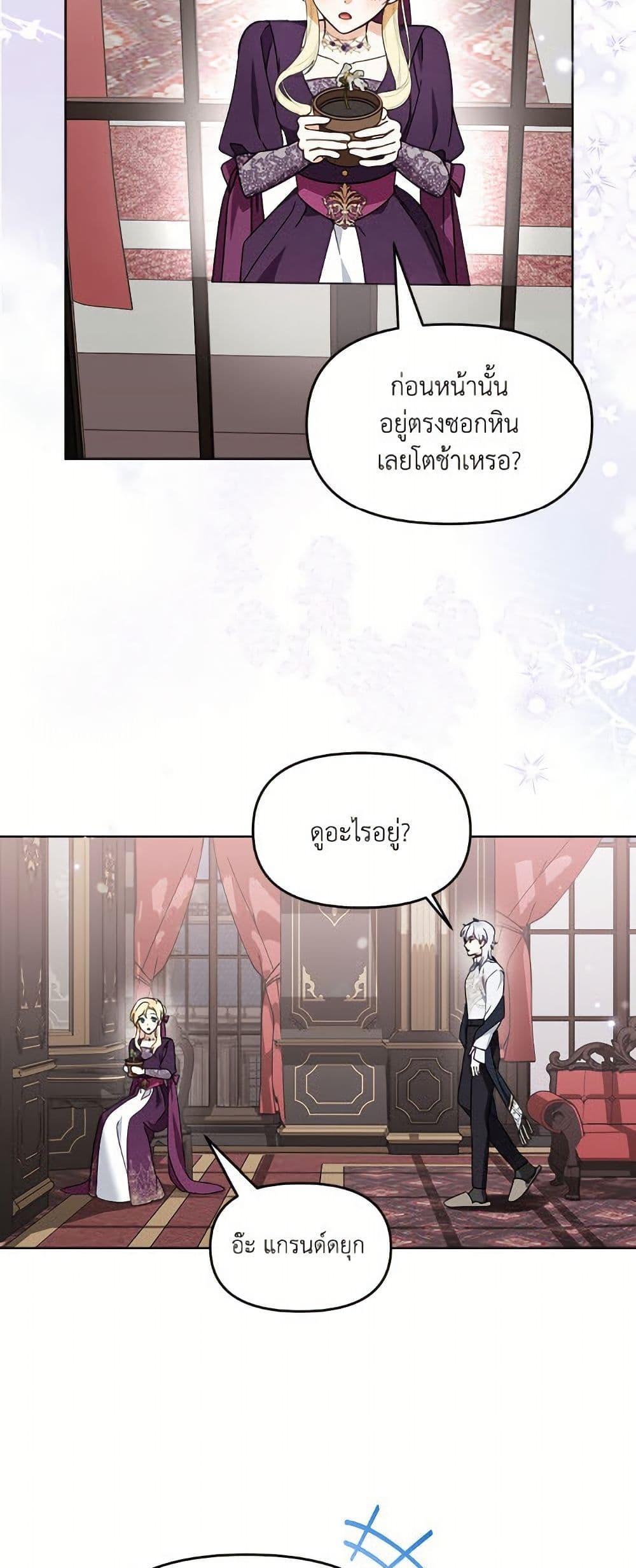 Manga-lc-com อ่านมังงะ อ่านการ์ตูน ออนไลน์ ฟรี I’d Rather Abandon You Than Be Abandoned ตอนที่ 1 2 3 4 5 6 7 8 9 10 11 12 13 14 ฟรี ไม่มีโฆษณา Manga-lc - อ่าน มังงะ อ่าน การ์ตูน ออนไลน์ อ่านมังงะ ฟรี