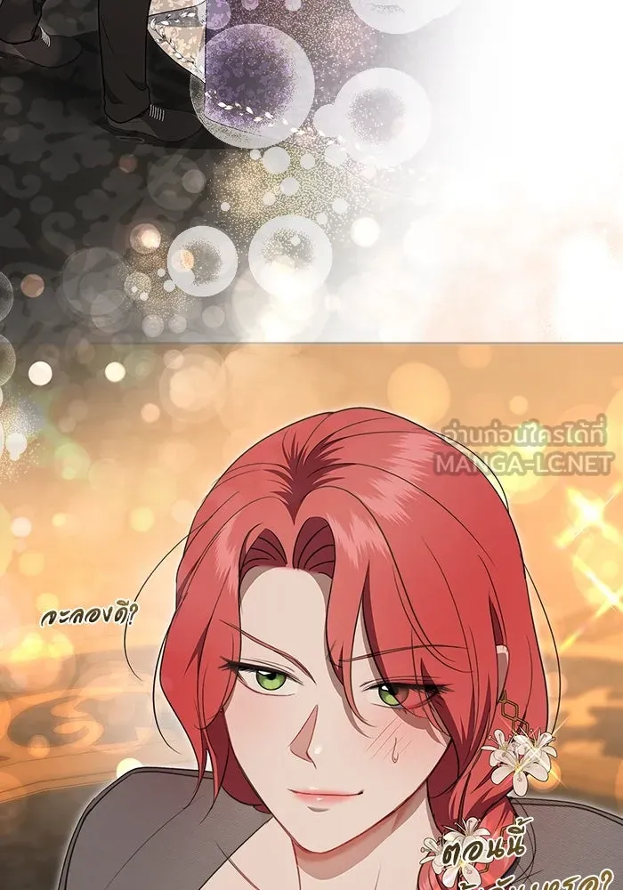 ขอวิธีส่งสามีลงนรก ตอนที่ 18 รูปที่ 33