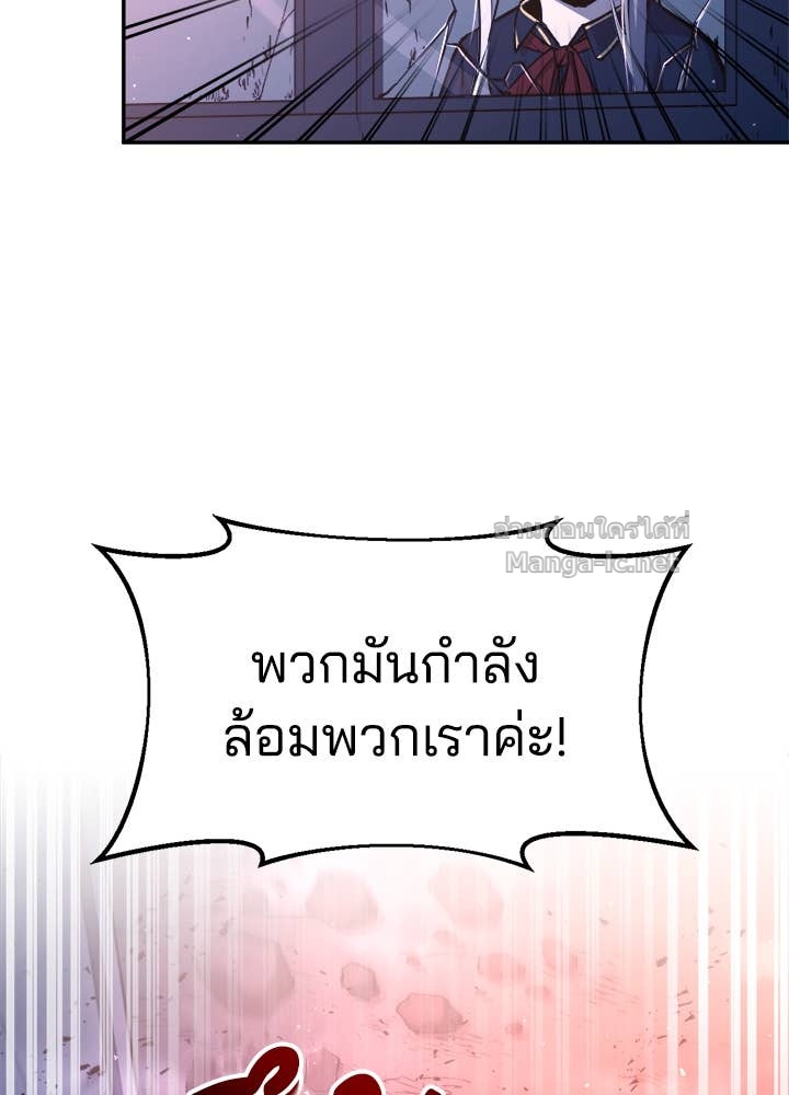 Doujin-Lc- อ่าน โดจิน มังฮวา เกาหลี ญี่ปุ่น จีน แปลไทย ผู้พิชิตเกมป้องกันฐาน ตอนที่ 1 2 3 4 5 6 7 8 9 10 11 12 13 14 ฟรี ไม่มีโฆษณา อ่าน โดจิน Manhwa เกาหลี ญี่ปุ่น จีน เรามีครบ คัดมาให้เน้นๆ โดจิน 18+ รับประกันความฟินโดย Doujin Lc