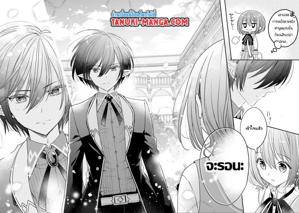 Manga-lc-com อ่านมังงะ อ่านการ์ตูน ออนไลน์ ฟรี Yuusha-sama No Osananajimi To Iu Shokugyou No Make Heroin Ni Tensei Shita No De, Chougou-shi Ni Job Change Shimasu. ตอนที่ 1 2 3 4 5 6 7 8 9 10 11 12 13 14 ฟรี ไม่มีโฆษณา Manga-lc - อ่าน มังงะ อ่าน การ์ตูน ออนไลน์ อ่านมังงะ ฟรี