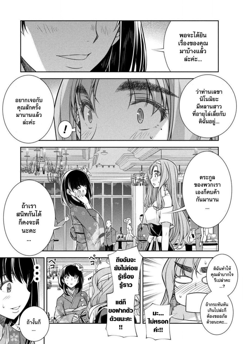 Manga-lc-com อ่านมังงะ อ่านการ์ตูน ออนไลน์ ฟรี JK kara Yarinaosu Silver Plan ตอนที่ 1 2 3 4 5 6 7 8 9 10 11 12 13 14 ฟรี ไม่มีโฆษณา Manga-lc - อ่าน มังงะ อ่าน การ์ตูน ออนไลน์ อ่านมังงะ ฟรี