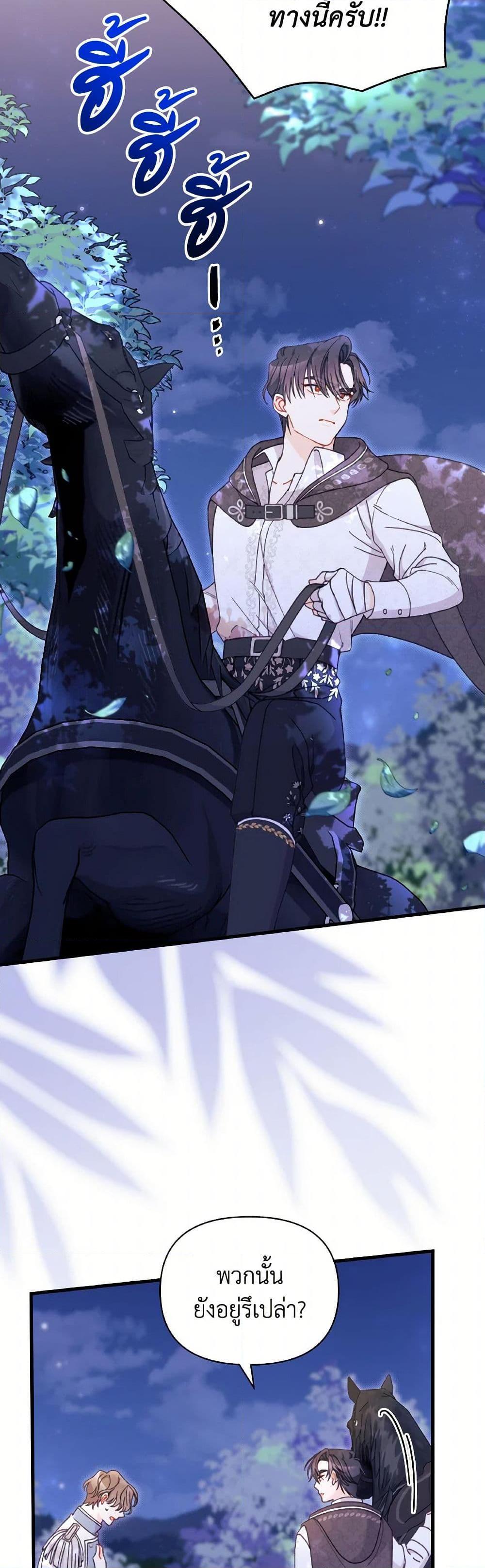 Manga-lc-com อ่านมังงะ อ่านการ์ตูน ออนไลน์ ฟรี I Found a Husband When I Picked up the Male Lead ตอนที่ 1 2 3 4 5 6 7 8 9 10 11 12 13 14 ฟรี ไม่มีโฆษณา Manga-lc - อ่าน มังงะ อ่าน การ์ตูน ออนไลน์ อ่านมังงะ ฟรี