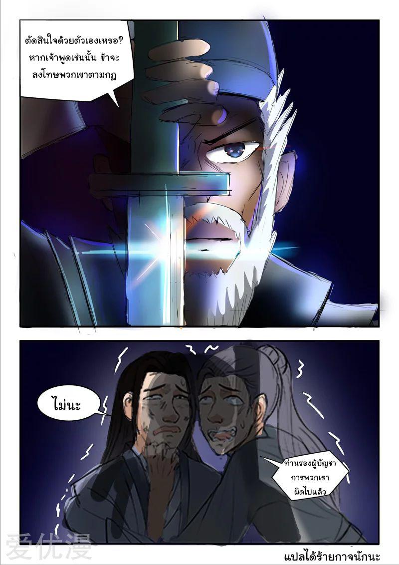 Manga-lc-com อ่านมังงะ อ่านการ์ตูน ออนไลน์ ฟรี Martial Master ตอนที่ 1 2 3 4 5 6 7 8 9 10 11 12 13 14 ฟรี ไม่มีโฆษณา Manga-lc - อ่าน มังงะ อ่าน การ์ตูน ออนไลน์ อ่านมังงะ ฟรี