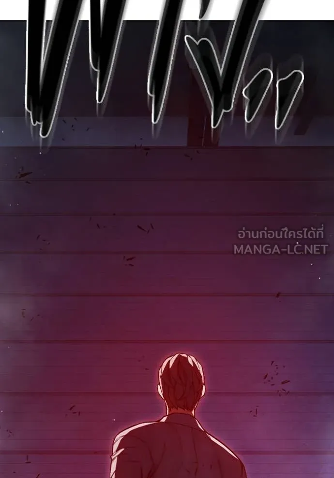 เยาวชนคนคุก ตอนที่ 71 รูปที่ 204
