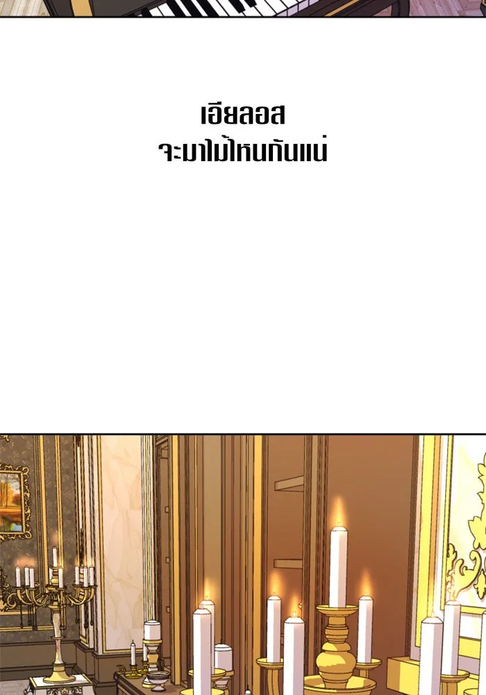 ชิงชีวิตพลิกลิขิตชะตา ตอนที่ 49. เดิมพัน(2) รูปที่ 83