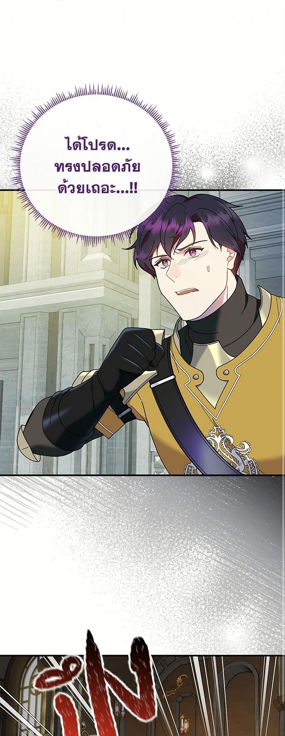 Manga-lc-com อ่านมังงะ อ่านการ์ตูน ออนไลน์ ฟรี Golden Light Gratia, The Child Loved By God ตอนที่ 1 2 3 4 5 6 7 8 9 10 11 12 13 14 ฟรี ไม่มีโฆษณา Manga-lc - อ่าน มังงะ อ่าน การ์ตูน ออนไลน์ อ่านมังงะ ฟรี