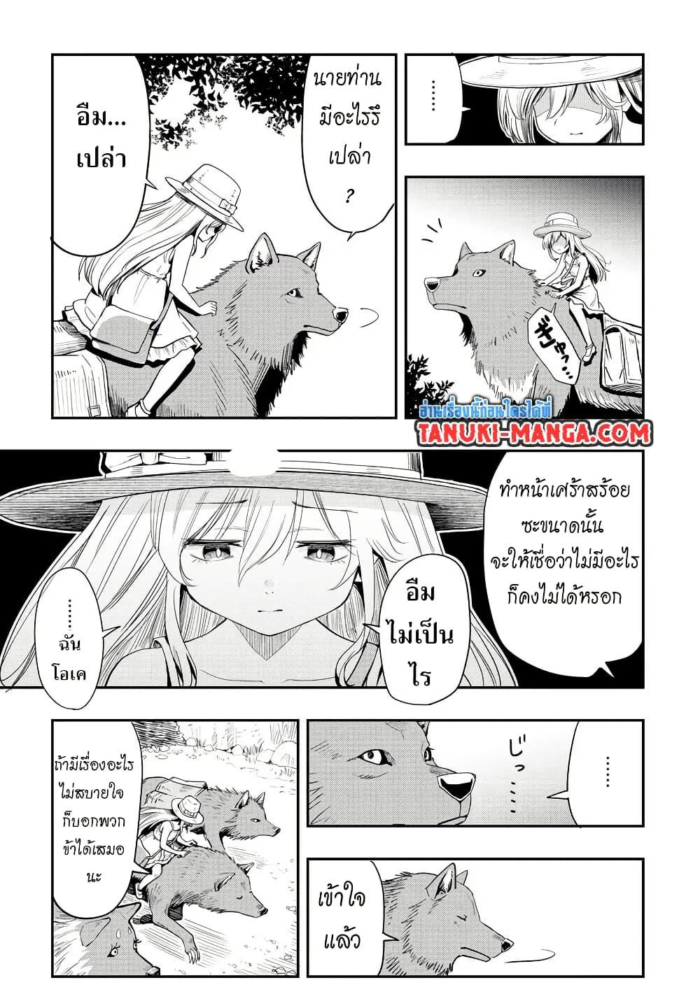 Manga-lc-com อ่านมังงะ อ่านการ์ตูน ออนไลน์ ฟรี Aru Hi, Damin wo Musabotte Itara Ichizoku kara Tsuihousarete Mori ni Suteraremashita ตอนที่ 1 2 3 4 5 6 7 8 9 10 11 12 13 14 ฟรี ไม่มีโฆษณา Manga-lc - อ่าน มังงะ อ่าน การ์ตูน ออนไลน์ อ่านมังงะ ฟรี
