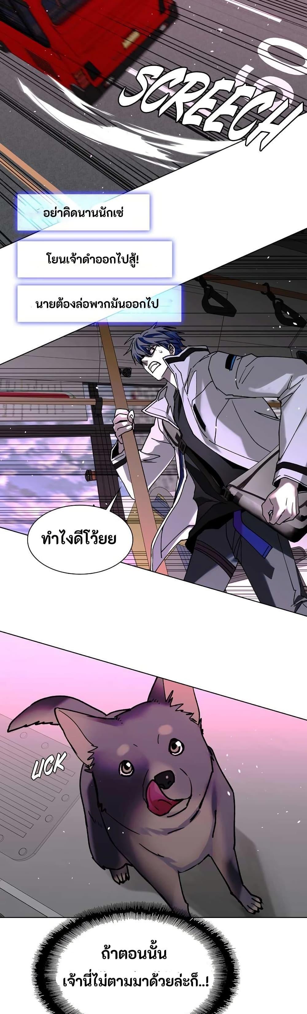 Manga-lc-com อ่านมังงะ อ่านการ์ตูน ออนไลน์ ฟรี The End of the World is Just a Game to Me ตอนที่ 1 2 3 4 5 6 7 8 9 10 11 12 13 14 ฟรี ไม่มีโฆษณา Manga-lc - อ่าน มังงะ อ่าน การ์ตูน ออนไลน์ อ่านมังงะ ฟรี