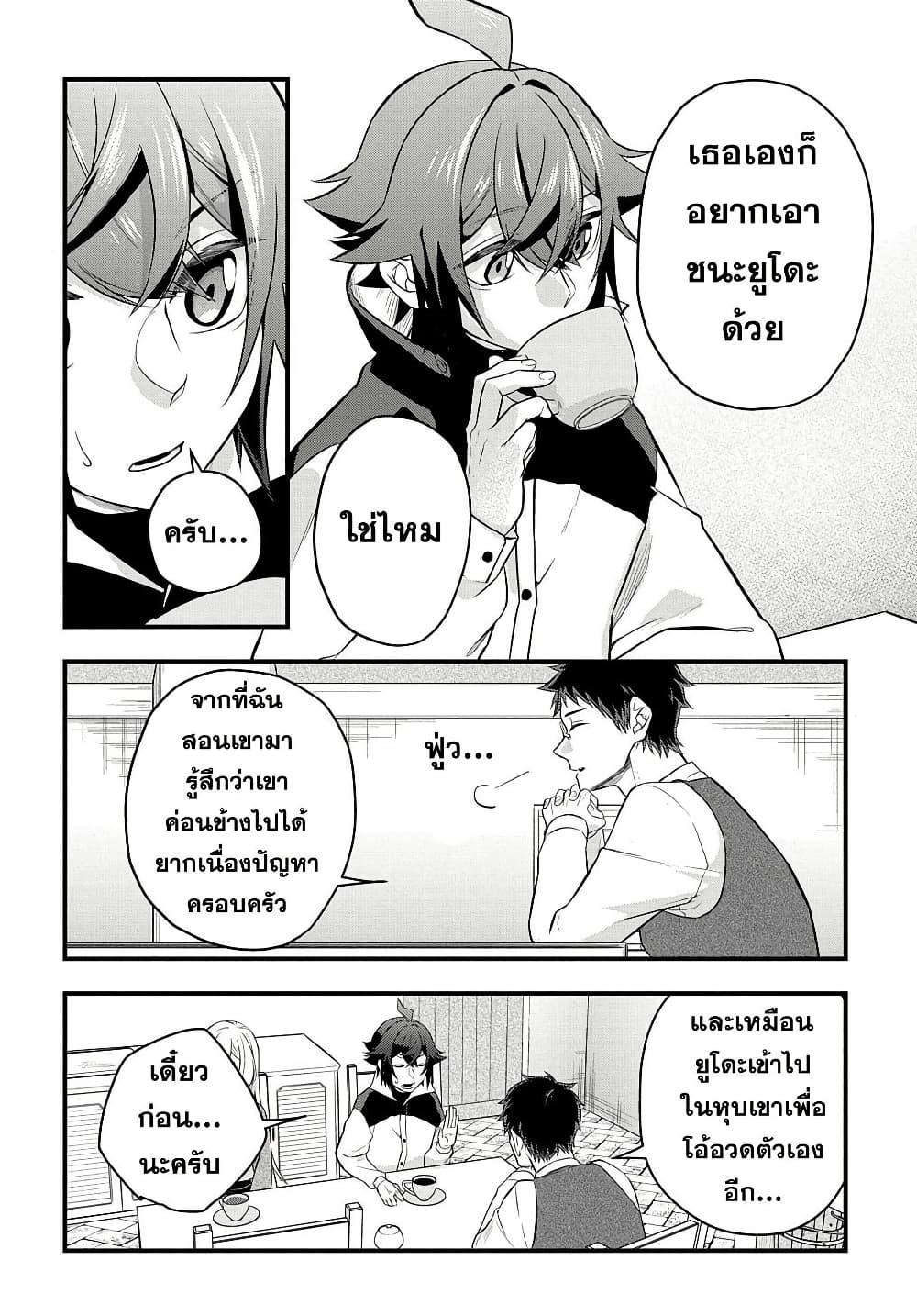 Manga-lc-com อ่านมังงะ อ่านการ์ตูน ออนไลน์ ฟรี Mikiri kara Hajimeru Garyuu Kenjutsu ตอนที่ 1 2 3 4 5 6 7 8 9 10 11 12 13 14 ฟรี ไม่มีโฆษณา Manga-lc - อ่าน มังงะ อ่าน การ์ตูน ออนไลน์ อ่านมังงะ ฟรี