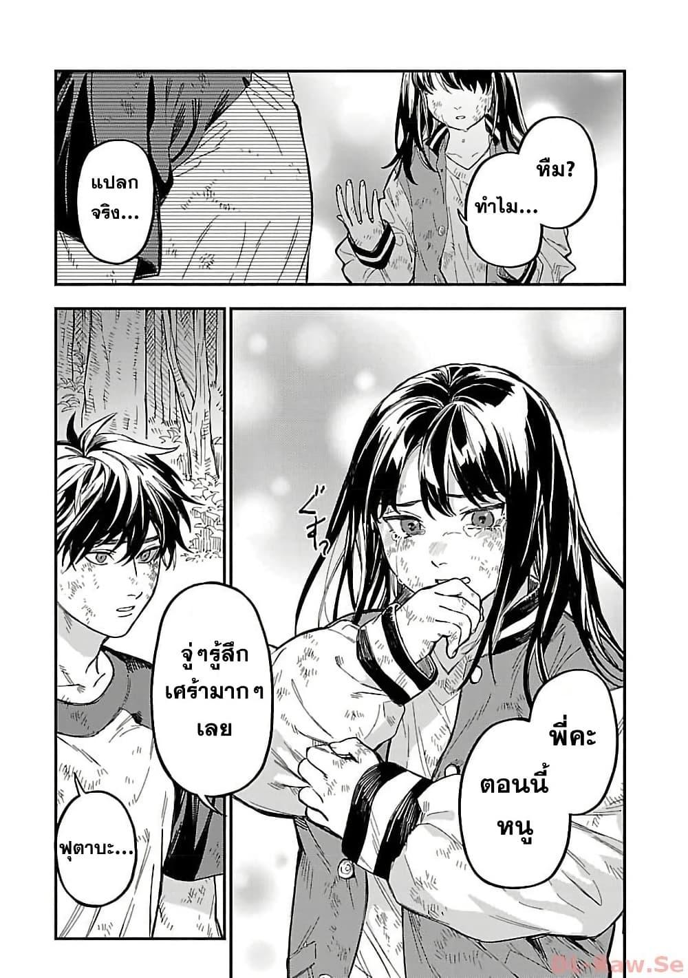 Manga-lc-com อ่านมังงะ อ่านการ์ตูน ออนไลน์ ฟรี A Middle-Aged Man Who Returns From Another World Goes ตอนที่ 1 2 3 4 5 6 7 8 9 10 11 12 13 14 ฟรี ไม่มีโฆษณา Manga-lc - อ่าน มังงะ อ่าน การ์ตูน ออนไลน์ อ่านมังงะ ฟรี