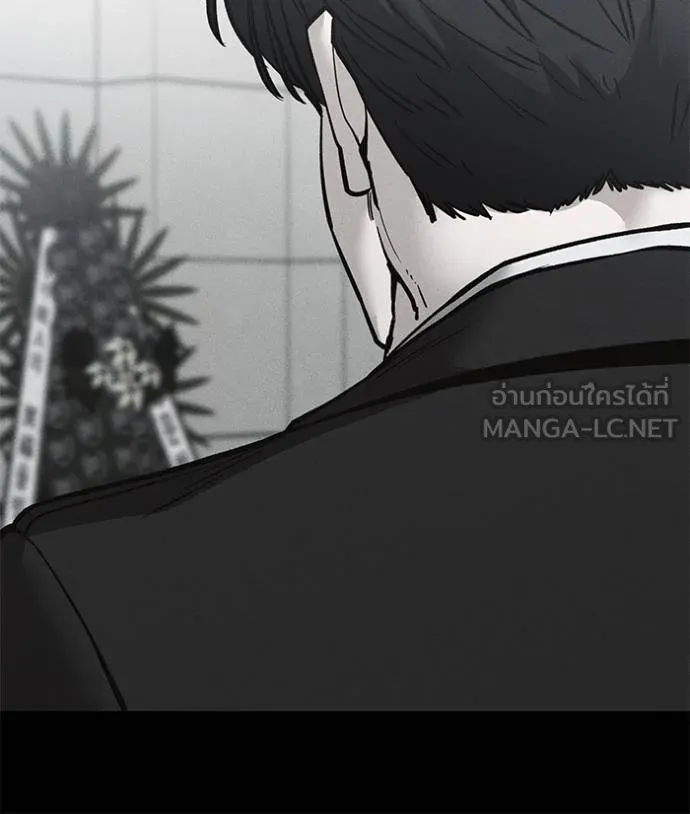 เลวฟาดเลว ตอนที่ 125 รูปที่ 87