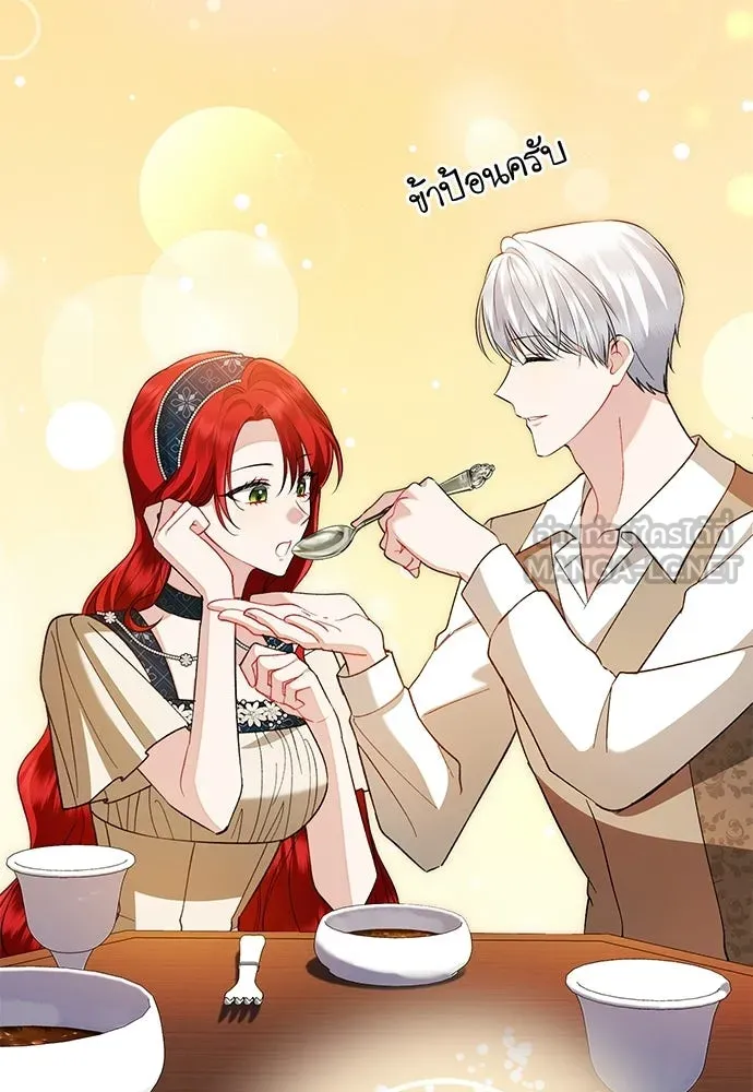 บุปผาลบคมดาบ ตอนที่ 73 รูปที่ 51