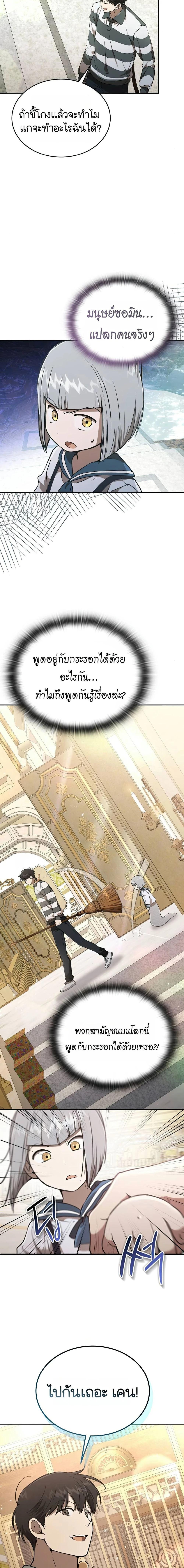 Manga-lc-com อ่านมังงะ อ่านการ์ตูน ออนไลน์ ฟรี Divine Beast Kindergarten ตอนที่ 1 2 3 4 5 6 7 8 9 10 11 12 13 14 ฟรี ไม่มีโฆษณา Manga-lc - อ่าน มังงะ อ่าน การ์ตูน ออนไลน์ อ่านมังงะ ฟรี