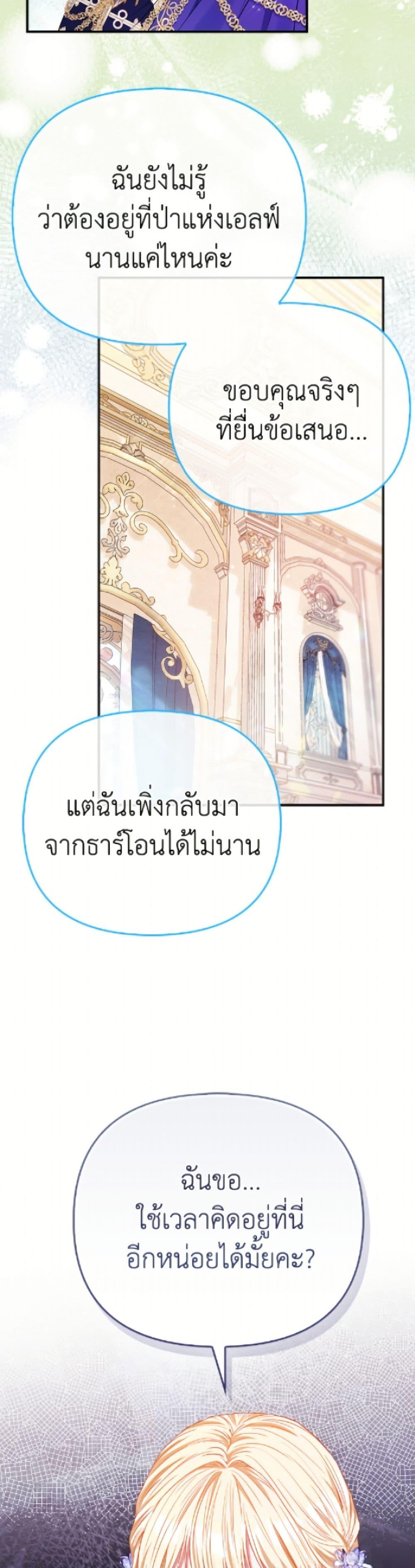 Manga-lc-com อ่านมังงะ อ่านการ์ตูน ออนไลน์ ฟรี I’m the Princess of All ตอนที่ 1 2 3 4 5 6 7 8 9 10 11 12 13 14 ฟรี ไม่มีโฆษณา Manga-lc - อ่าน มังงะ อ่าน การ์ตูน ออนไลน์ อ่านมังงะ ฟรี