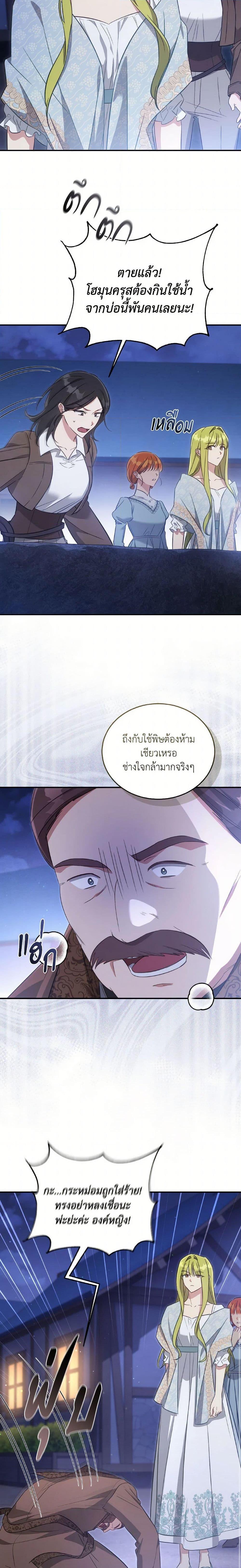 Manga-lc-com อ่านมังงะ อ่านการ์ตูน ออนไลน์ ฟรี Revolutionary Princess Eve ตอนที่ 1 2 3 4 5 6 7 8 9 10 11 12 13 14 ฟรี ไม่มีโฆษณา Manga-lc - อ่าน มังงะ อ่าน การ์ตูน ออนไลน์ อ่านมังงะ ฟรี