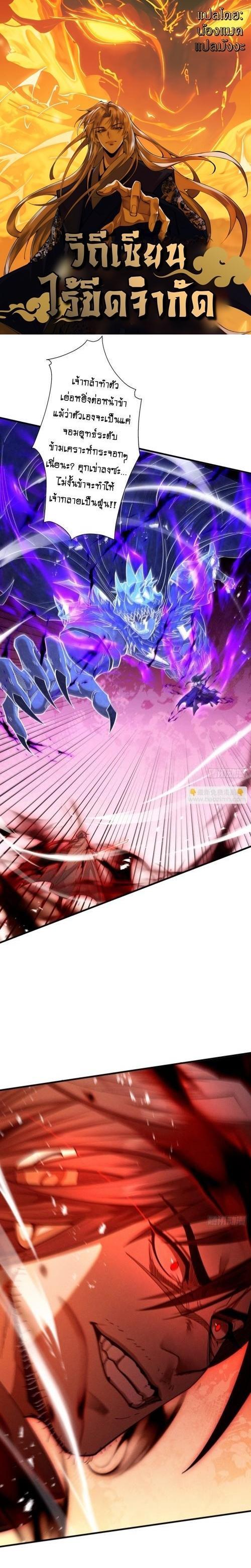 Manga-lc-com อ่านมังงะ อ่านการ์ตูน ออนไลน์ ฟรี My Cultivation Has No Limit ตอนที่ 1 2 3 4 5 6 7 8 9 10 11 12 13 14 ฟรี ไม่มีโฆษณา Manga-lc - อ่าน มังงะ อ่าน การ์ตูน ออนไลน์ อ่านมังงะ ฟรี