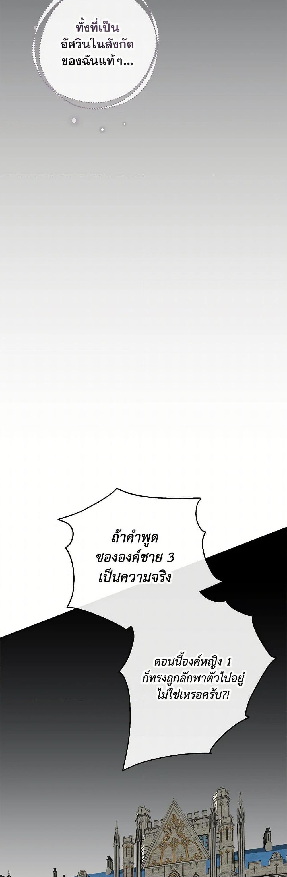 Manga-lc-com อ่านมังงะ อ่านการ์ตูน ออนไลน์ ฟรี Monster Princess ตอนที่ 1 2 3 4 5 6 7 8 9 10 11 12 13 14 ฟรี ไม่มีโฆษณา Manga-lc - อ่าน มังงะ อ่าน การ์ตูน ออนไลน์ อ่านมังงะ ฟรี
