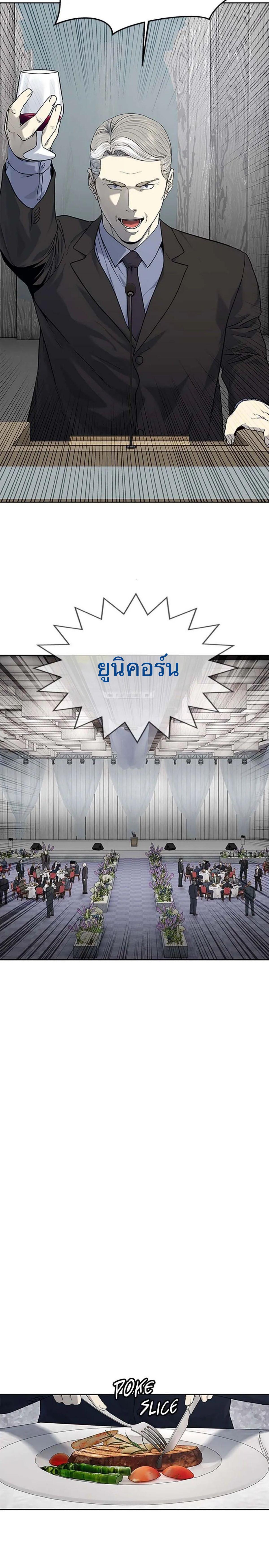 Manga-lc-com อ่านมังงะ อ่านการ์ตูน ออนไลน์ ฟรี God Of Blackfield ตอนที่ 1 2 3 4 5 6 7 8 9 10 11 12 13 14 ฟรี ไม่มีโฆษณา Manga-lc - อ่าน มังงะ อ่าน การ์ตูน ออนไลน์ อ่านมังงะ ฟรี