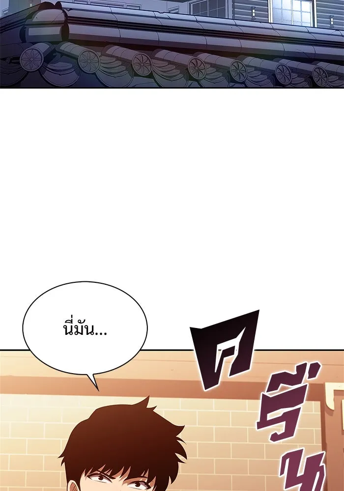 ผู้เล่นหน้าใหม่เลเวลแมกซ์ ตอนที่ 186 จุดพักที่น่ากังวล รูปที่ 115