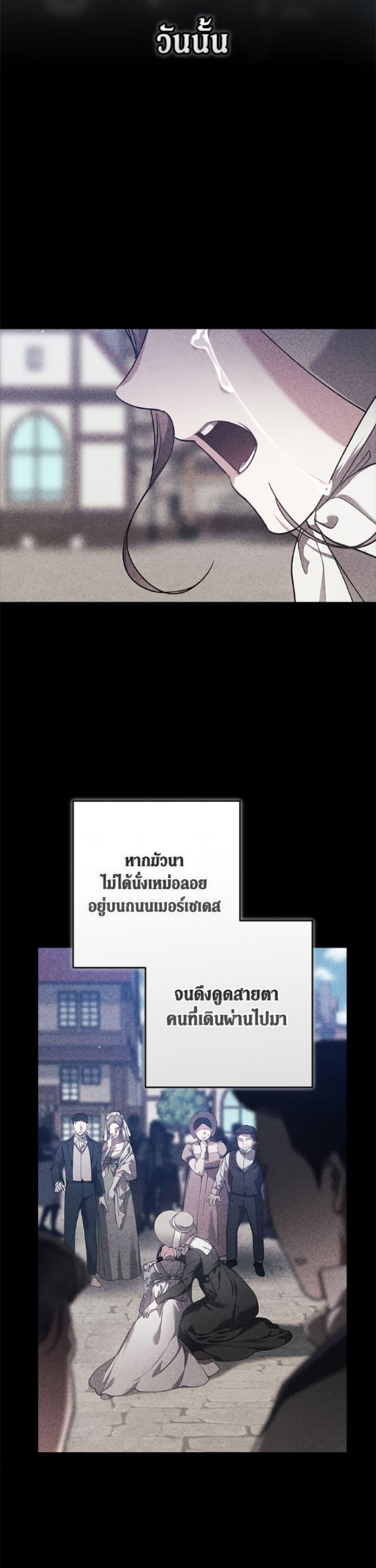 Manga-lc-com อ่านมังงะ อ่านการ์ตูน ออนไลน์ ฟรี The Broken Ring – This Marriage Will Fail Anyway ตอนที่ 1 2 3 4 5 6 7 8 9 10 11 12 13 14 ฟรี ไม่มีโฆษณา Manga-lc - อ่าน มังงะ อ่าน การ์ตูน ออนไลน์ อ่านมังงะ ฟรี