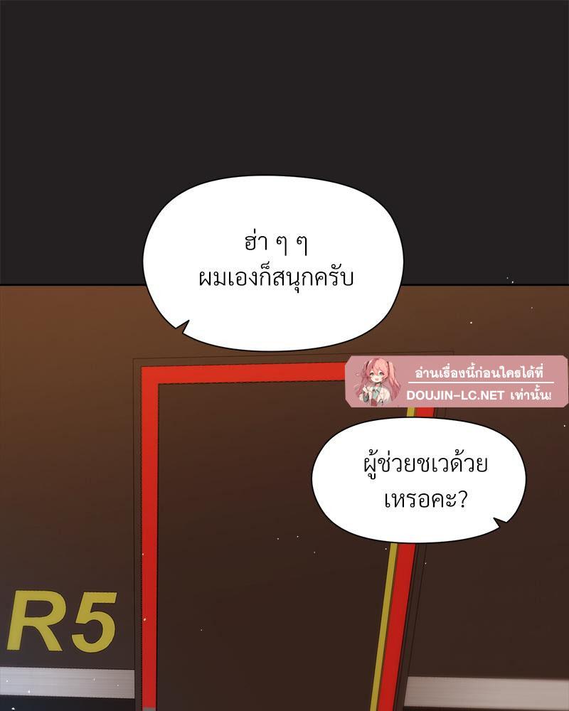 Doujin-Lc- อ่าน โดจิน มังฮวา เกาหลี ญี่ปุ่น จีน แปลไทย Playing a game with ตอนที่ 1 2 3 4 5 6 7 8 9 10 11 12 13 14 ฟรี ไม่มีโฆษณา อ่าน โดจิน Manhwa เกาหลี ญี่ปุ่น จีน เรามีครบ คัดมาให้เน้นๆ โดจิน 18+ รับประกันความฟินโดย  Doujin Lc