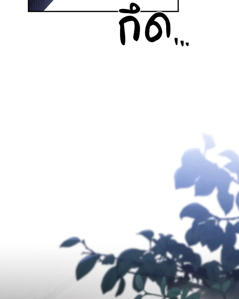 โอ้ ศัตรูที่รัก ตอนที่ 53 รูปที่ 101