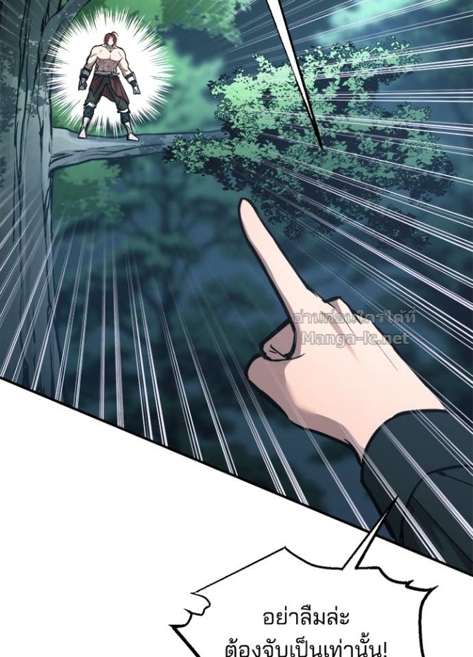 Doujin-Lc- อ่าน โดจิน มังฮวา เกาหลี ญี่ปุ่น จีน แปลไทย ผู้พิชิตเกมป้องกันฐาน ตอนที่ 1 2 3 4 5 6 7 8 9 10 11 12 13 14 ฟรี ไม่มีโฆษณา อ่าน โดจิน Manhwa เกาหลี ญี่ปุ่น จีน เรามีครบ คัดมาให้เน้นๆ โดจิน 18+ รับประกันความฟินโดย Doujin Lc