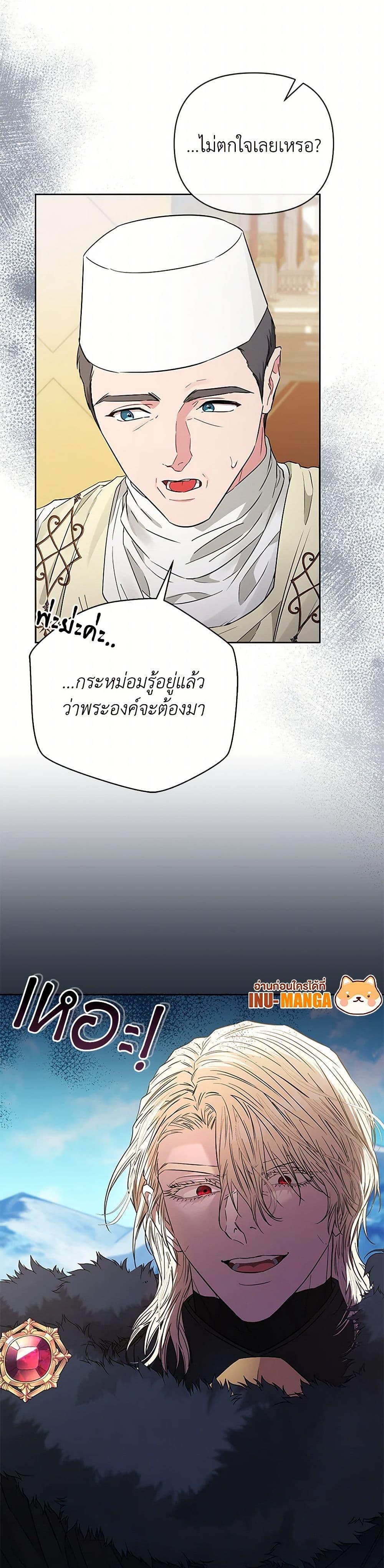 Manga-lc-com อ่านมังงะ อ่านการ์ตูน ออนไลน์ ฟรี My Evil Husband Is Obsessed With the Wrong Person ตอนที่ 1 2 3 4 5 6 7 8 9 10 11 12 13 14 ฟรี ไม่มีโฆษณา Manga-lc - อ่าน มังงะ อ่าน การ์ตูน ออนไลน์ อ่านมังงะ ฟรี