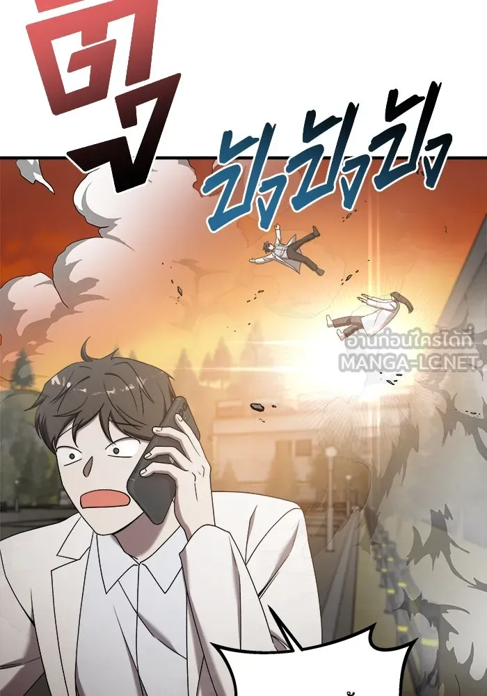 วายร้ายก็อยากมีรัก ตอนที่ 18 รูปที่ 114