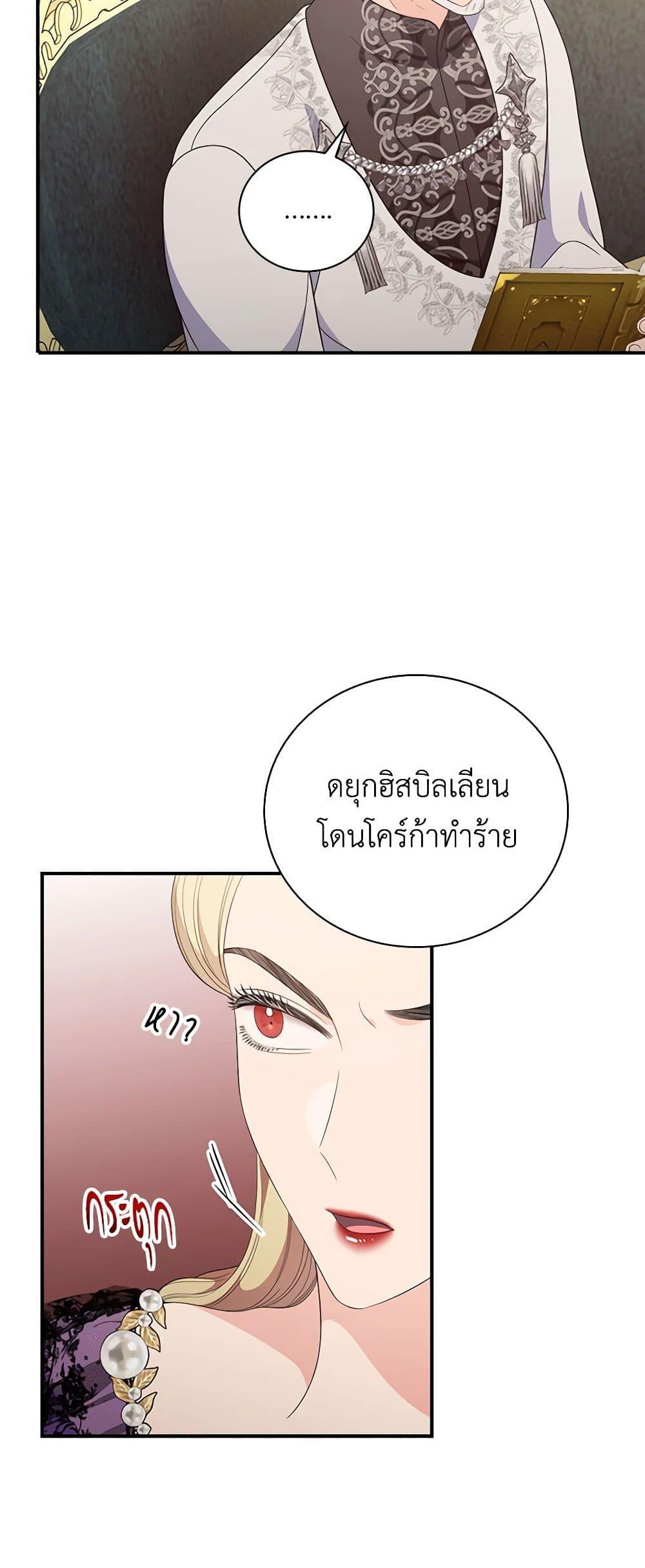Manga-lc-com อ่านมังงะ อ่านการ์ตูน ออนไลน์ ฟรี Duchess in the Glass House ตอนที่ 1 2 3 4 5 6 7 8 9 10 11 12 13 14 ฟรี ไม่มีโฆษณา Manga-lc - อ่าน มังงะ อ่าน การ์ตูน ออนไลน์ อ่านมังงะ ฟรี