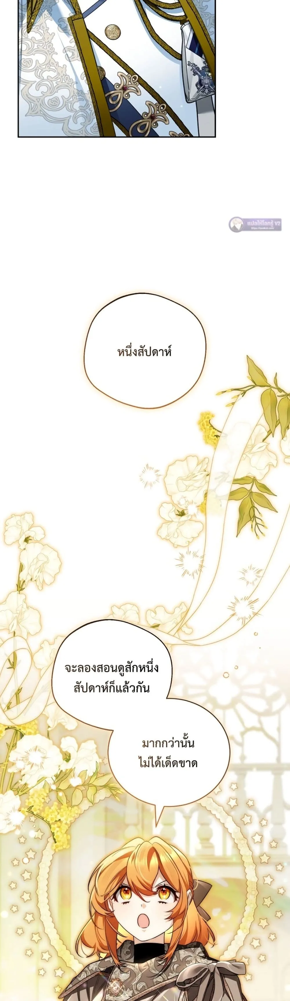 Manga-lc-com อ่านมังงะ อ่านการ์ตูน ออนไลน์ ฟรี Marriage With A Suspiciously Demure Husband ตอนที่ 1 2 3 4 5 6 7 8 9 10 11 12 13 14 ฟรี ไม่มีโฆษณา Manga-lc - อ่าน มังงะ อ่าน การ์ตูน ออนไลน์ อ่านมังงะ ฟรี