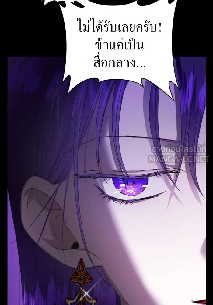 ชิงชีวิตพลิกลิขิตชะตา ตอนที่ 58. ไม่รับฟ้อง รูปที่ 57