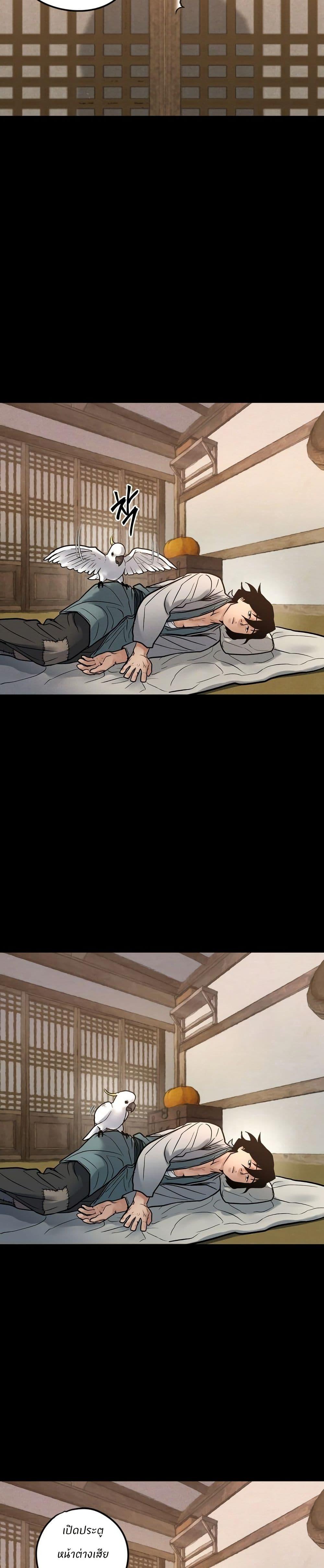 Manga-lc-com อ่านมังงะ อ่านการ์ตูน ออนไลน์ ฟรี Battle of the Martial Masters ตอนที่ 1 2 3 4 5 6 7 8 9 10 11 12 13 14 ฟรี ไม่มีโฆษณา Manga-lc - อ่าน มังงะ อ่าน การ์ตูน ออนไลน์ อ่านมังงะ ฟรี