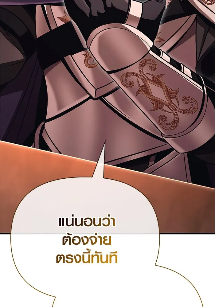 เอาชีวิตรอดในเกมฉบับคนเถื่อน ตอนที่ 49 รูปที่ 119
