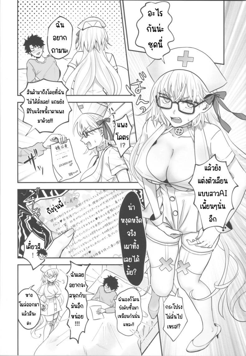 Doujin-Lc- อ่าน โดจิน มังฮวา เกาหลี ญี่ปุ่น จีน แปลไทย เวลาให้ยา (Omizu) (Fate_Grand Order) ตอนที่ 1 2 3 4 5 6 7 8 9 10 11 12 13 14 ฟรี ไม่มีโฆษณา อ่าน โดจิน Manhwa เกาหลี ญี่ปุ่น จีน เรามีครบ คัดมาให้เน้นๆ โดจิน 18+ รับประกันความฟินโดย  Doujin Lc