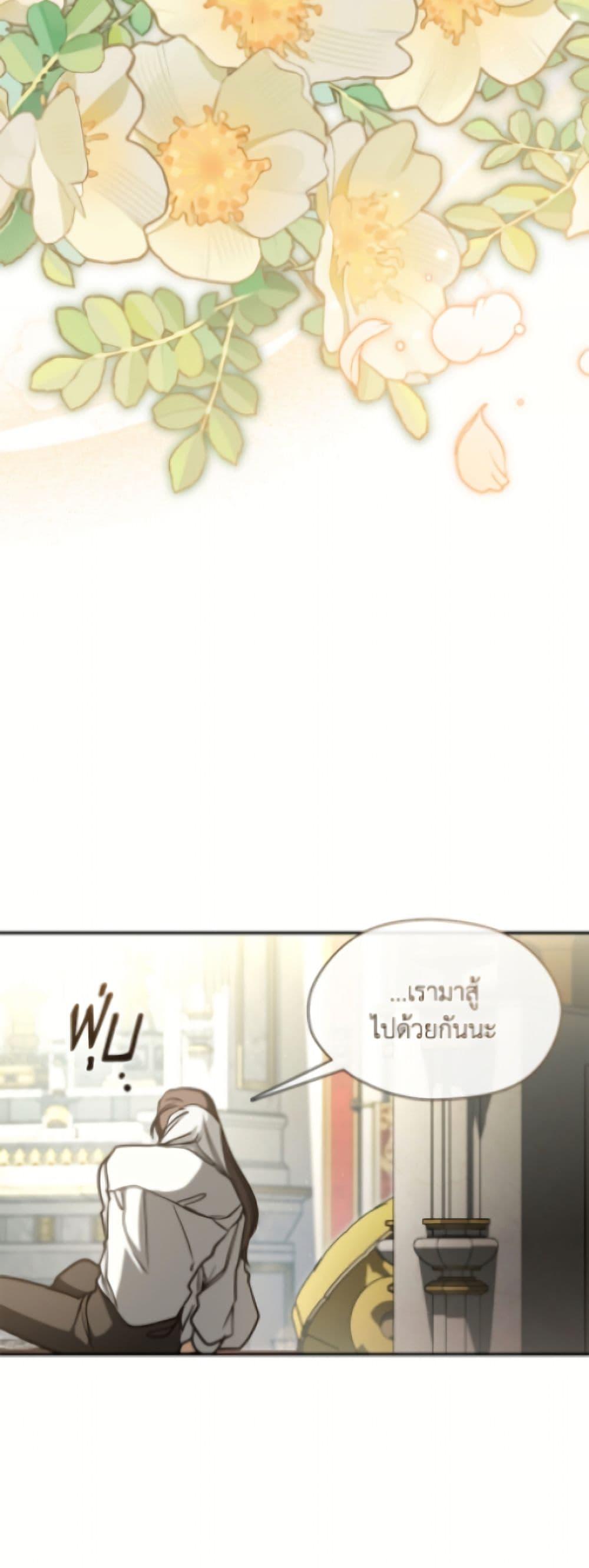 Manga-lc-com อ่านมังงะ อ่านการ์ตูน ออนไลน์ ฟรี I Failed To Throw The Villain Away ตอนที่ 1 2 3 4 5 6 7 8 9 10 11 12 13 14 ฟรี ไม่มีโฆษณา Manga-lc - อ่าน มังงะ อ่าน การ์ตูน ออนไลน์ อ่านมังงะ ฟรี