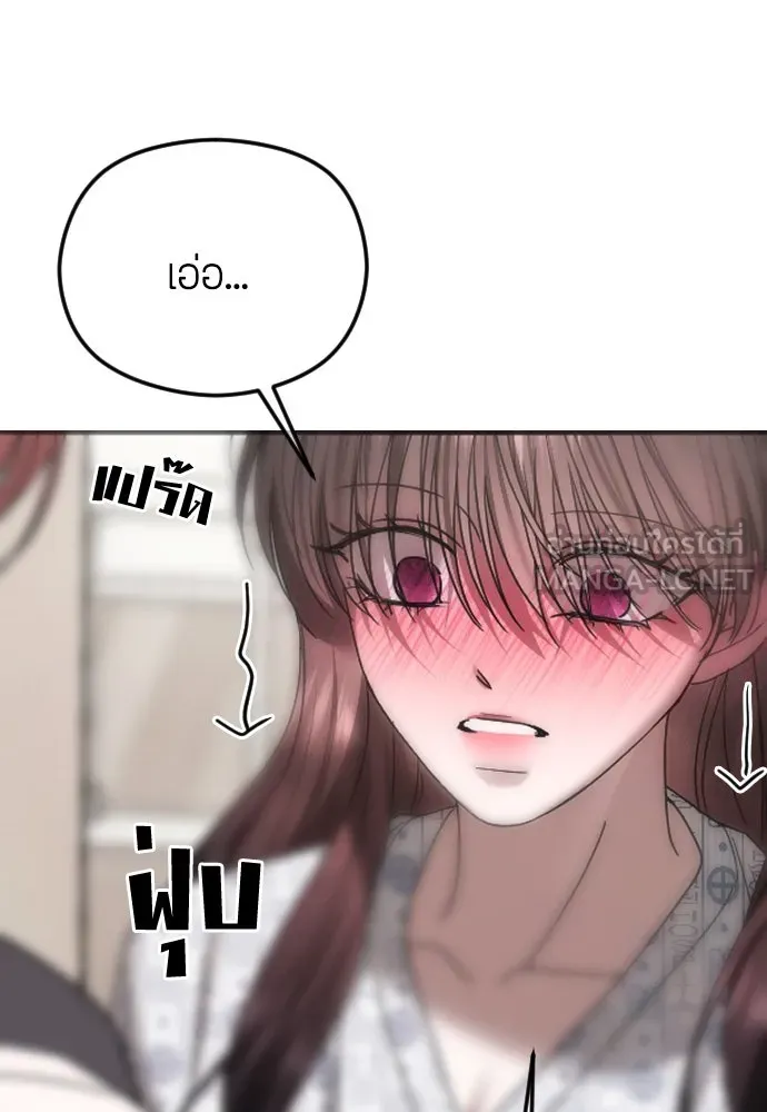 วิธีหนีตายจากนิยายโรคจิต ตอนที่ 69 รูปที่ 93