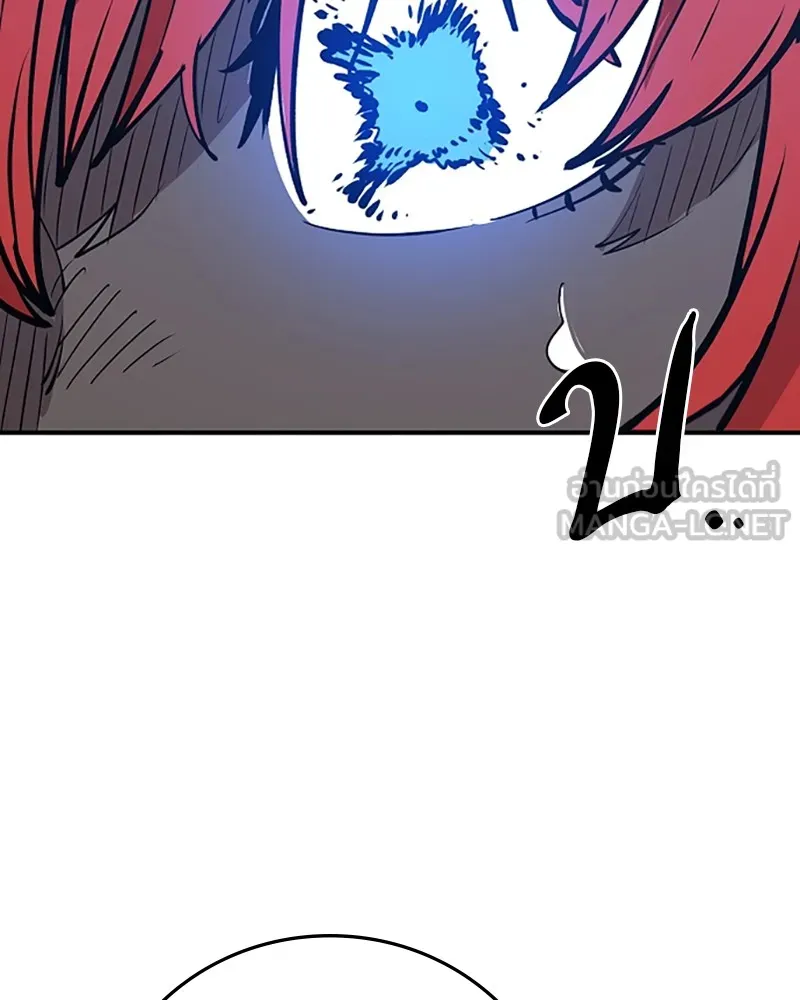 Player ตอนที่ 117 รูปที่ 153