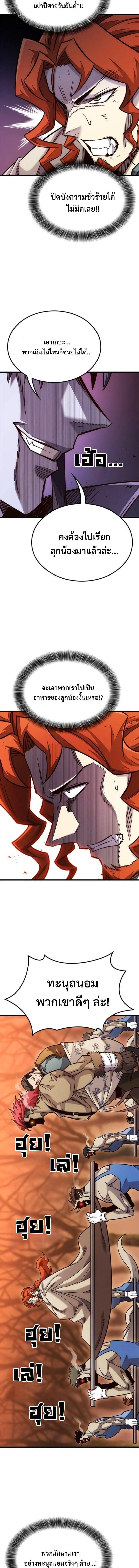 Manga-lc-com อ่านมังงะ อ่านการ์ตูน ออนไลน์ ฟรี What a Bountiful Harvest, Demon Lord! ตอนที่ 1 2 3 4 5 6 7 8 9 10 11 12 13 14 ฟรี ไม่มีโฆษณา Manga-lc - อ่าน มังงะ อ่าน การ์ตูน ออนไลน์ อ่านมังงะ ฟรี