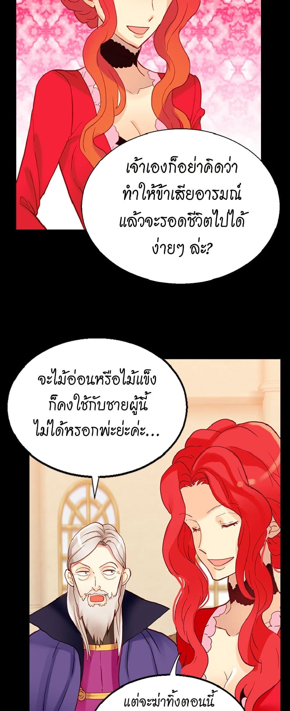 Manga-lc-com อ่านมังงะ อ่านการ์ตูน ออนไลน์ ฟรี Isekai Empress ตอนที่ 1 2 3 4 5 6 7 8 9 10 11 12 13 14 ฟรี ไม่มีโฆษณา Manga-lc - อ่าน มังงะ อ่าน การ์ตูน ออนไลน์ อ่านมังงะ ฟรี