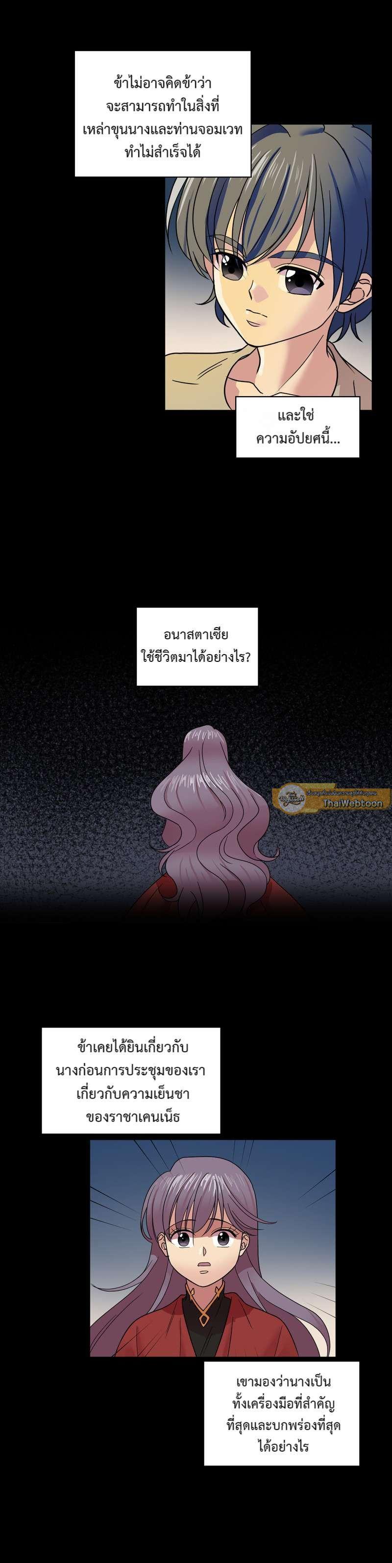 Manga-lc-com อ่านมังงะ อ่านการ์ตูน ออนไลน์ ฟรี I was Reborn as the Villainess’ Father and I Need XXX to Survive! ตอนที่ 1 2 3 4 5 6 7 8 9 10 11 12 13 14 ฟรี ไม่มีโฆษณา Manga-lc - อ่าน มังงะ อ่าน การ์ตูน ออนไลน์ อ่านมังงะ ฟรี
