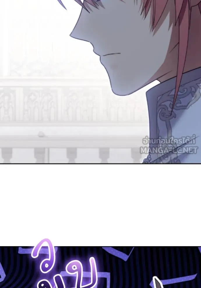 ราชินีจอมมาร ตอนที่ 80 รูปที่ 10