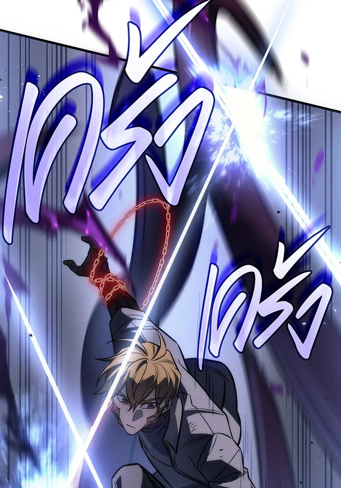 เกิดใหม่พร้อมพลังแห่งราชัน ตอนที่ 39 รูปที่ 110